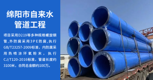 思南丽水市政管道工程